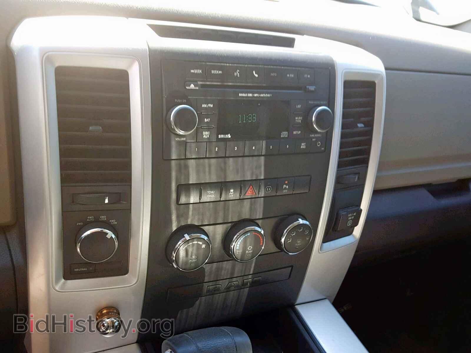 2012 DODGE RAM 1500 S - VIN: 1C6RD7LTXCS156122 - Photo 9
