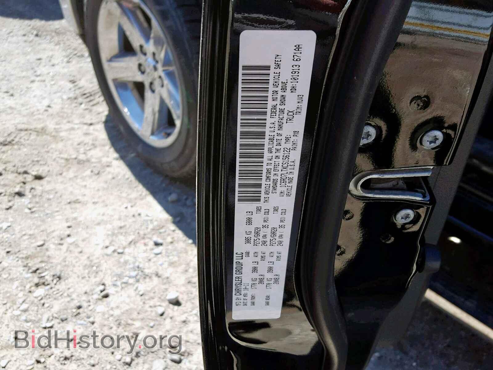 2012 DODGE RAM 1500 S - VIN: 1C6RD7LTXCS156122 - Photo 10