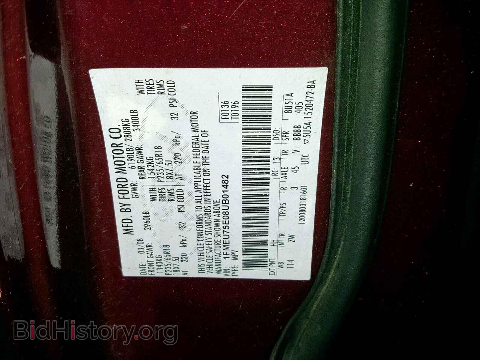 2008 FORD EXPLORER L - VIN: 1FMEU75E08UB01482 - Фото 10