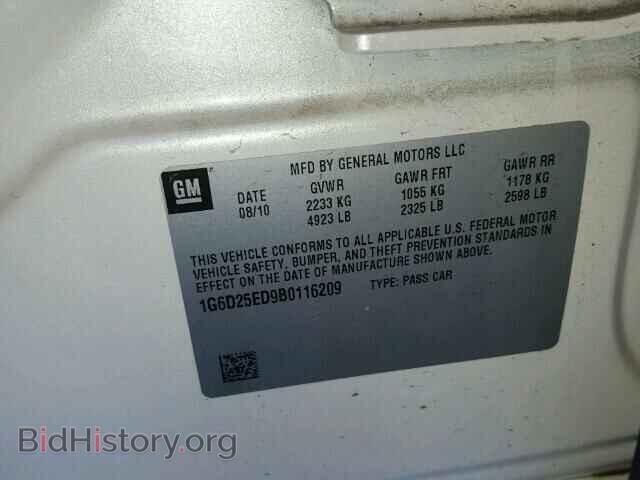 2011 CADILLAC CTS - VIN: 1G6D25ED9B0116209 - Фото 10