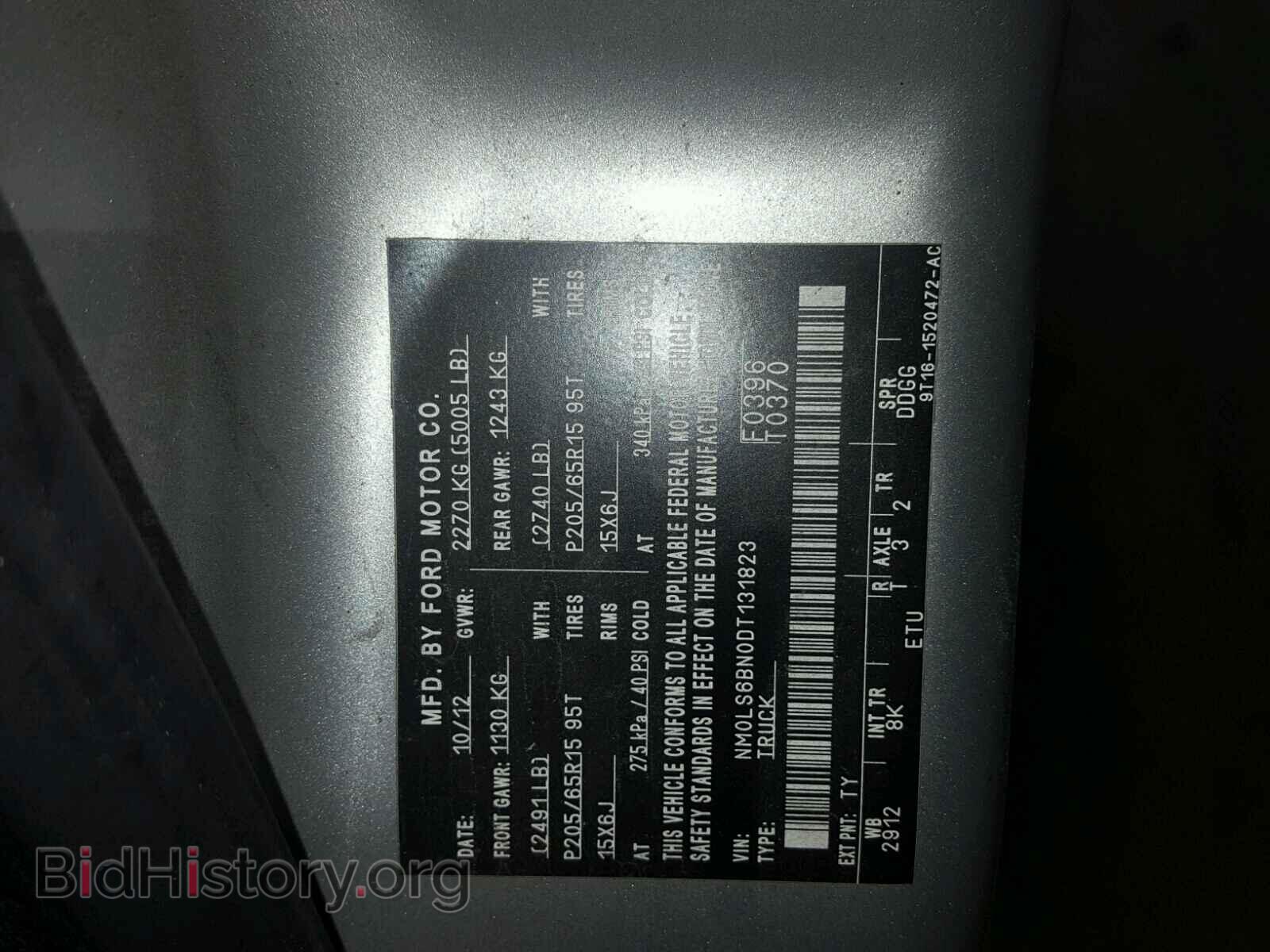 2013 FORD TRANSIT CO - VIN: NM0LS6BN0DT131823 - Фото 10