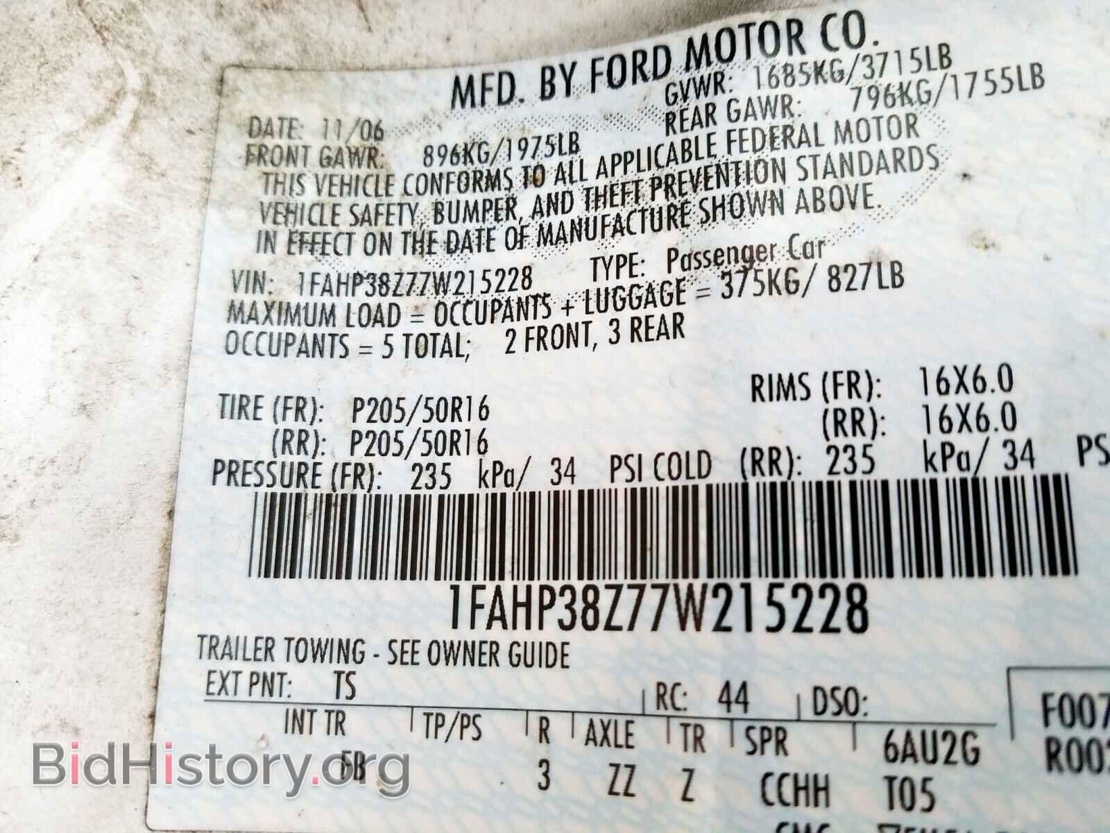 2007 FORD FOCUS - VIN: 1FAHP38Z77W215228 - Фото 10