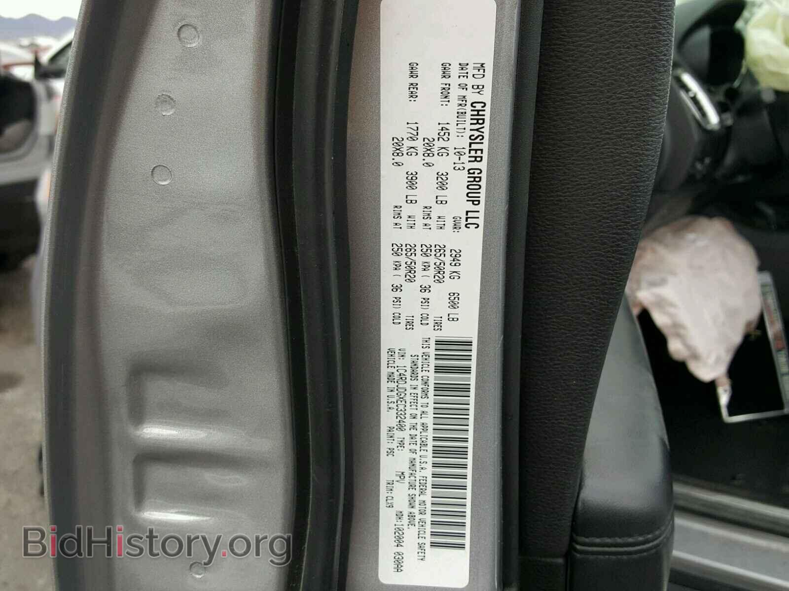 2014 DODGE DURANGO - VIN: 1C4RDJDGXEC332400 - Фото 10