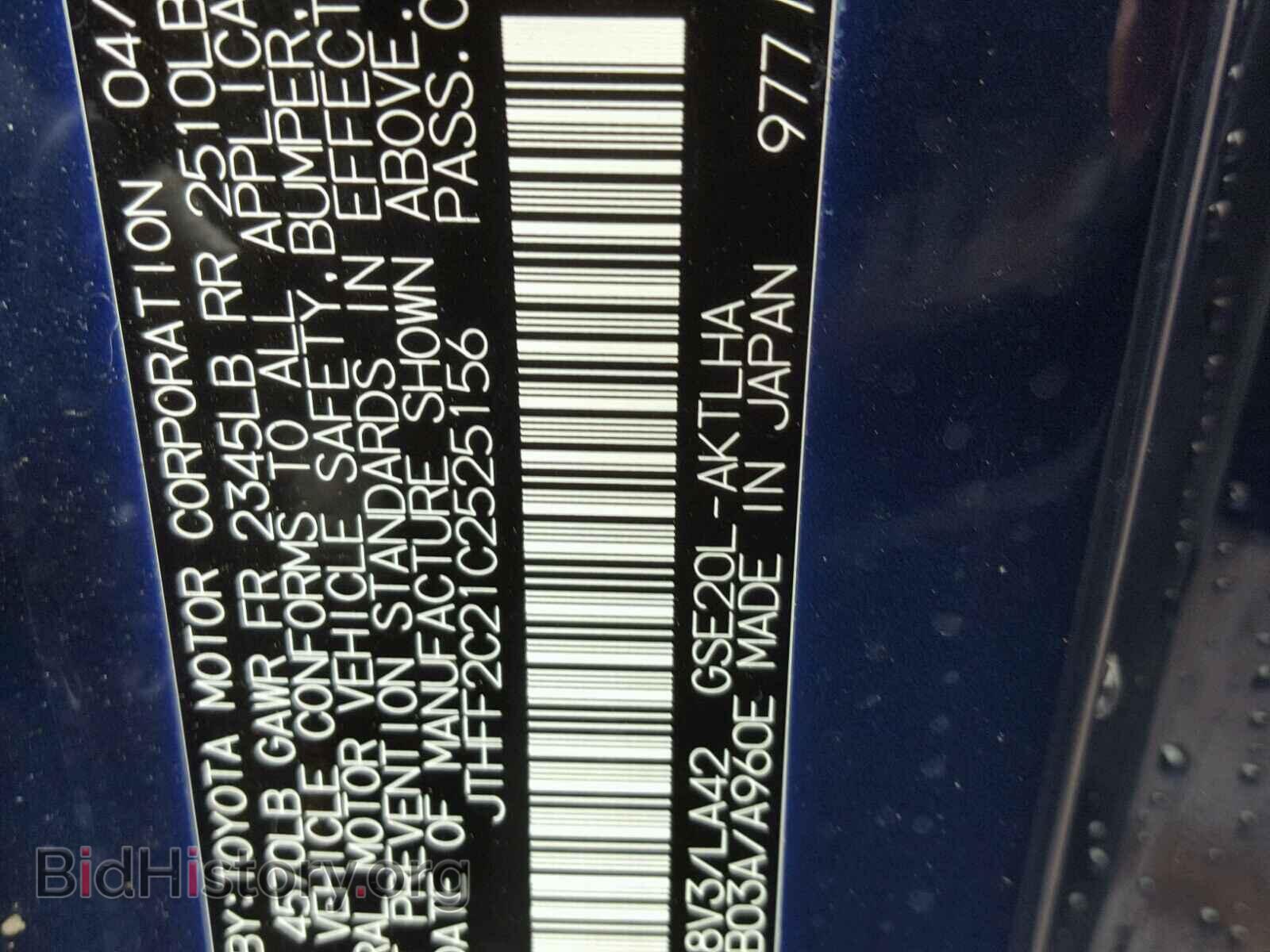 2012 LEXUS IS250 - VIN: JTHFF2C21C2525156 - Фото 10