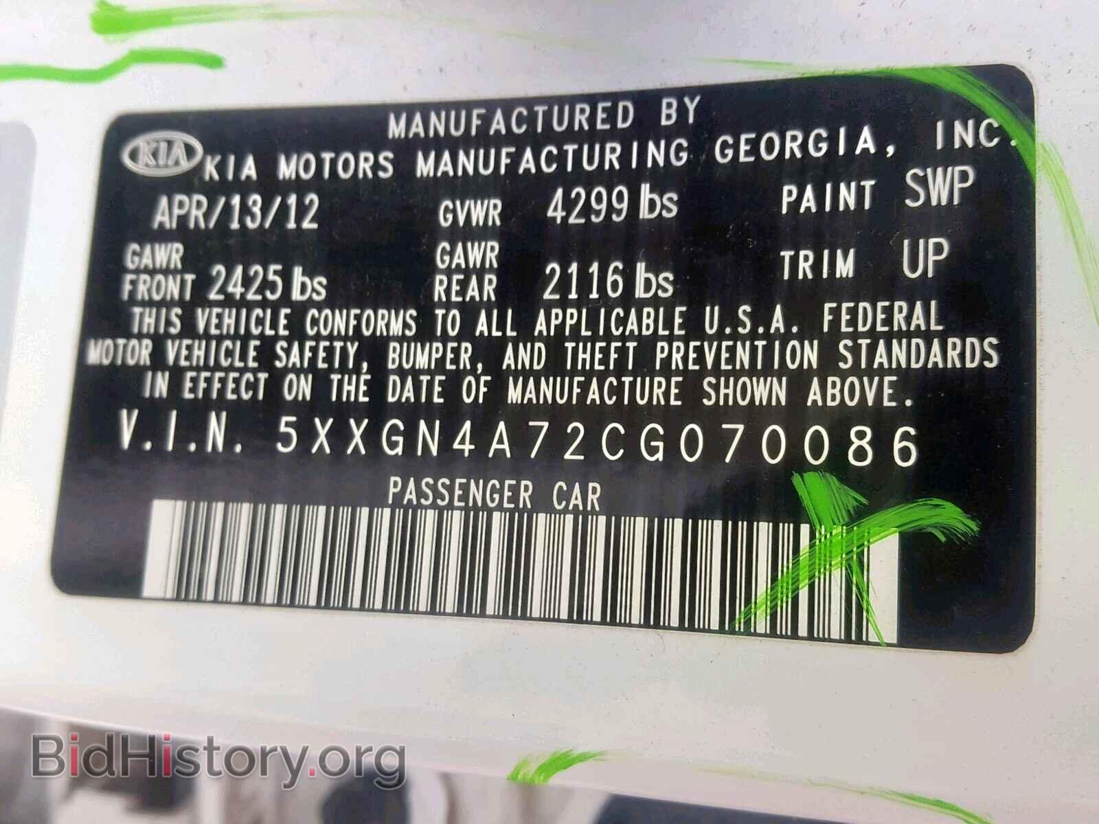 2012 KIA OPTIMA - VIN: 5XXGN4A72CG070086 - Photo 10