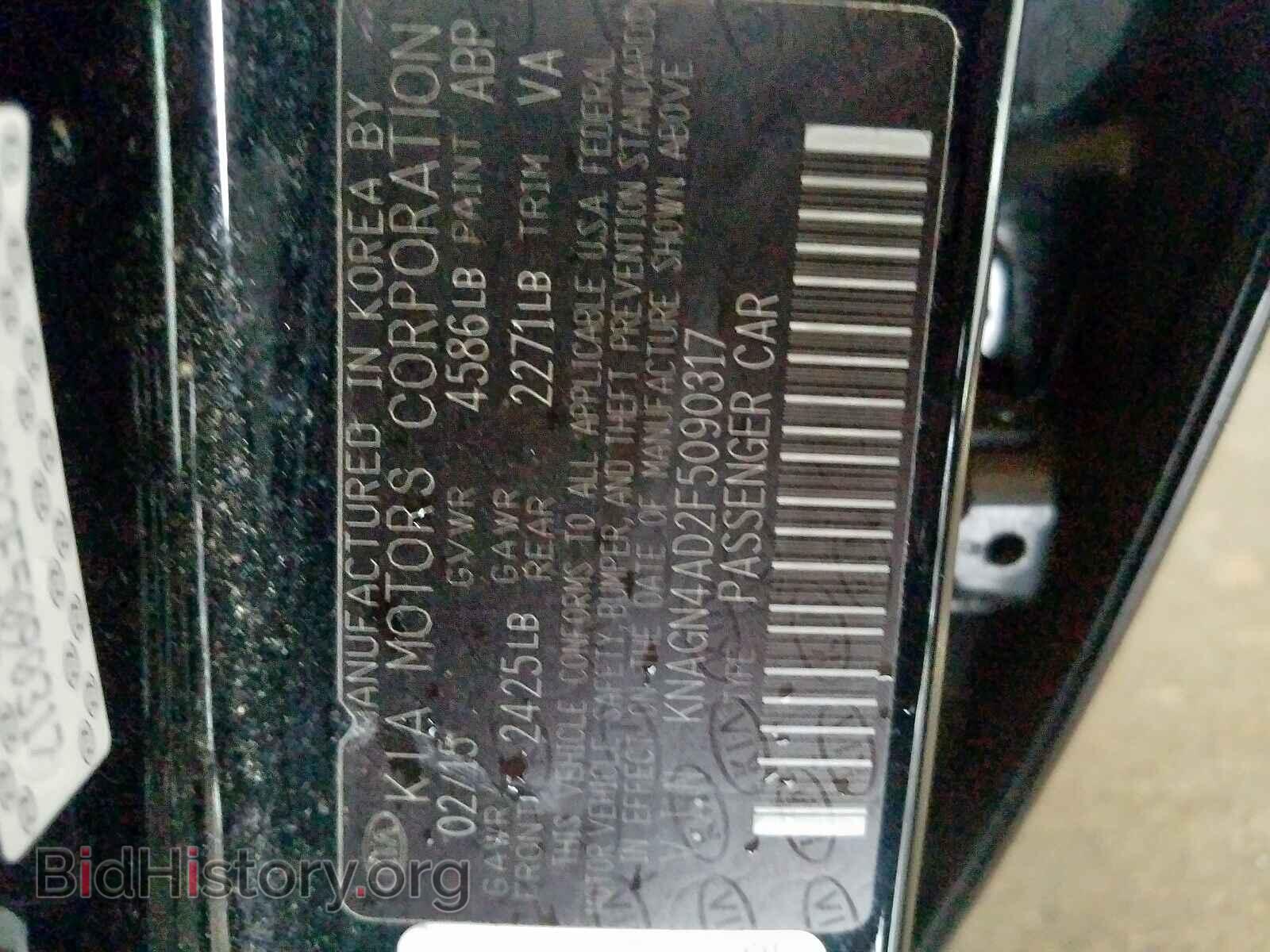 2015 KIA OPTIMA - VIN: KNAGN4AD2F5090317 - Фото 10