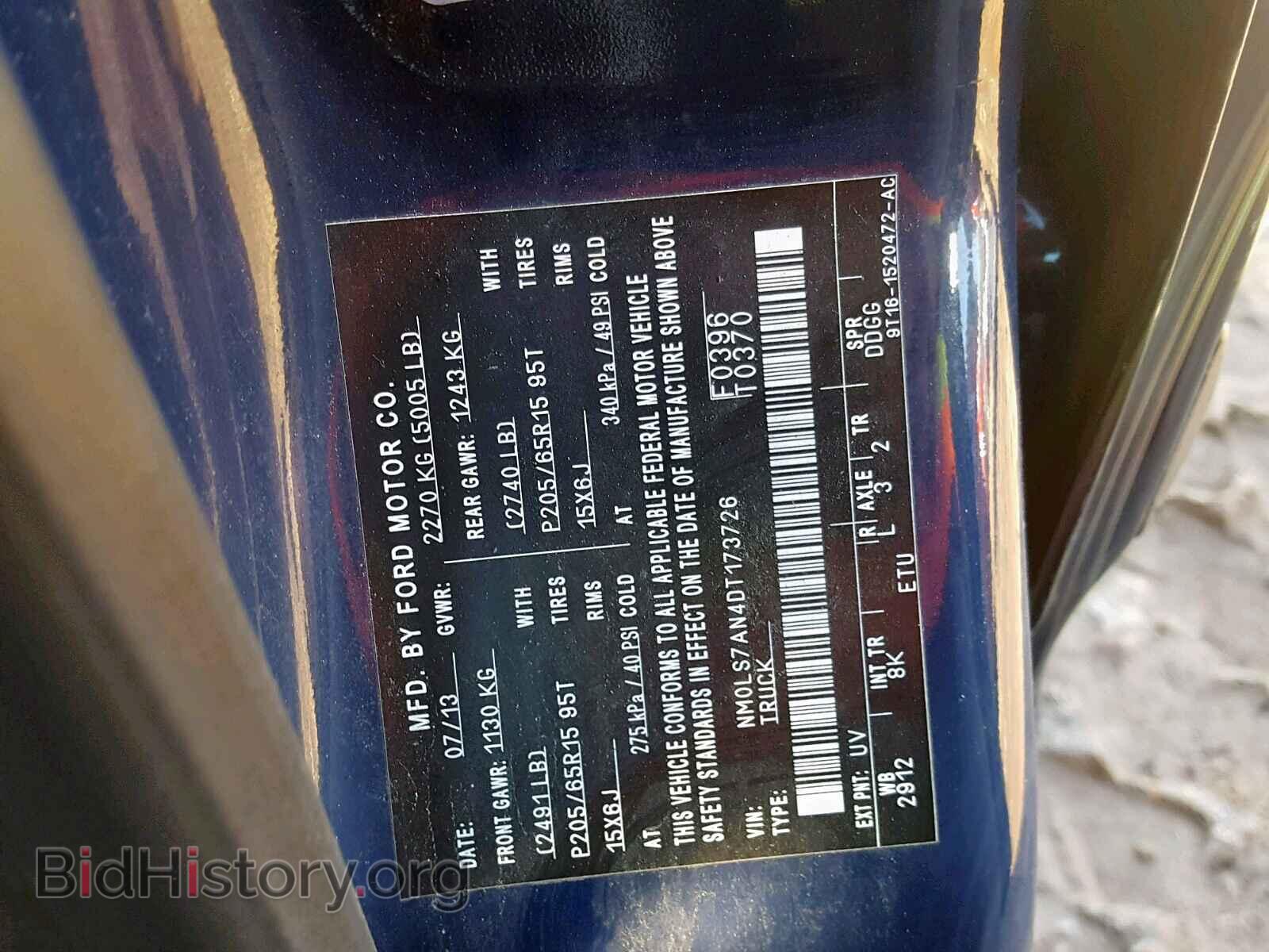 2013 FORD TRANSIT CO - VIN: NM0LS7AN4DT173726 - Фото 10