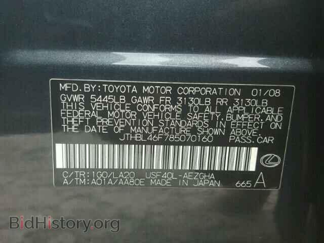 2008 LEXUS LS460 - VIN: JTHBL46F785070160 - Фото 10
