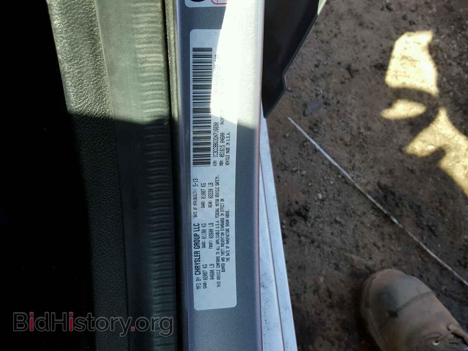 2013 CHRYSLER 200 - VIN: 1C3CCBBG3DN716690 - Photo 10
