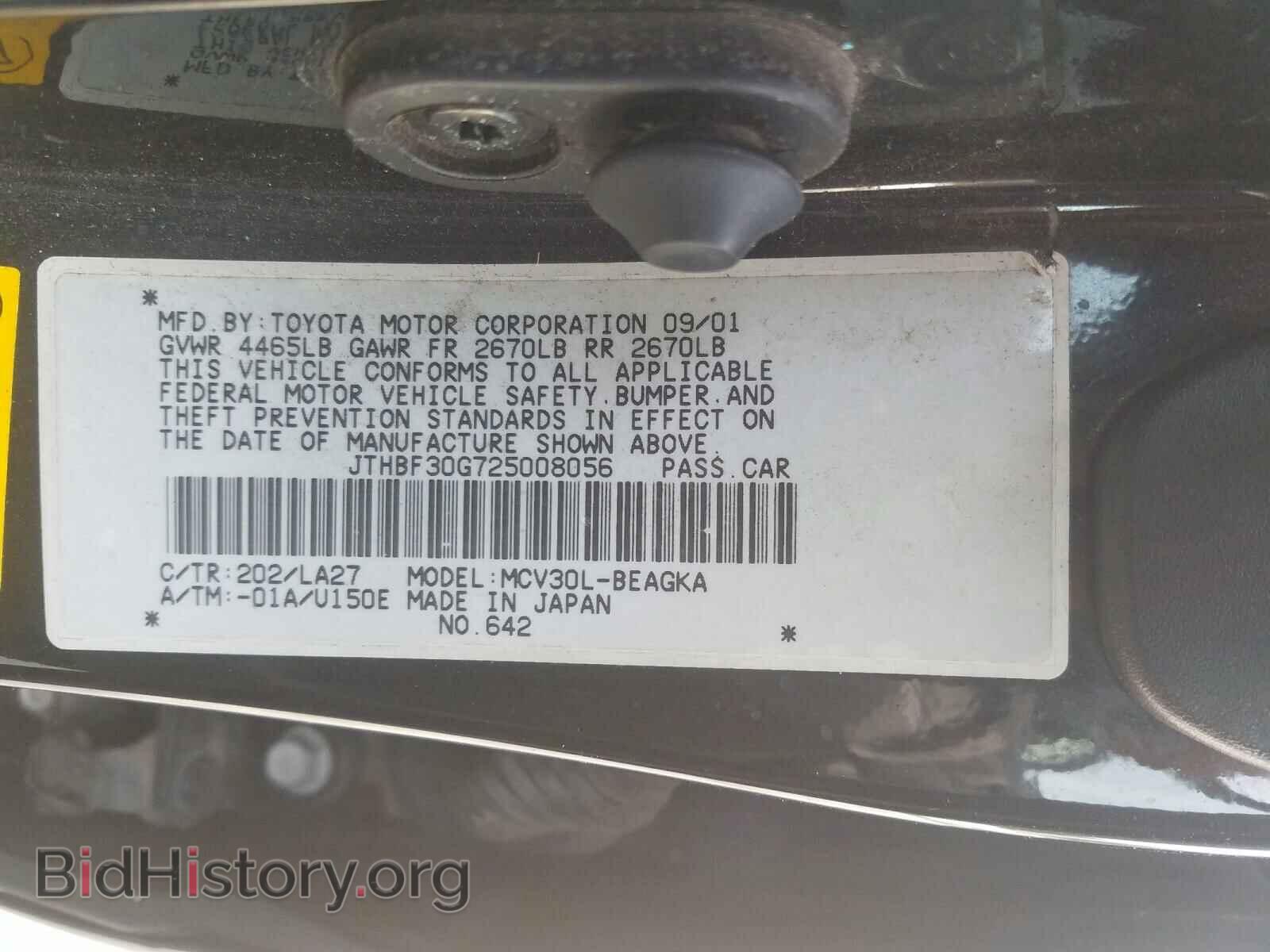 2002 LEXUS ES300 - VIN: JTHBF30G725008056 - Фото 10