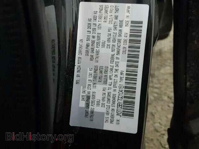 2016 MAZDA CX-9 - VIN: JM3TCBBY7G0104151 - Фото 10