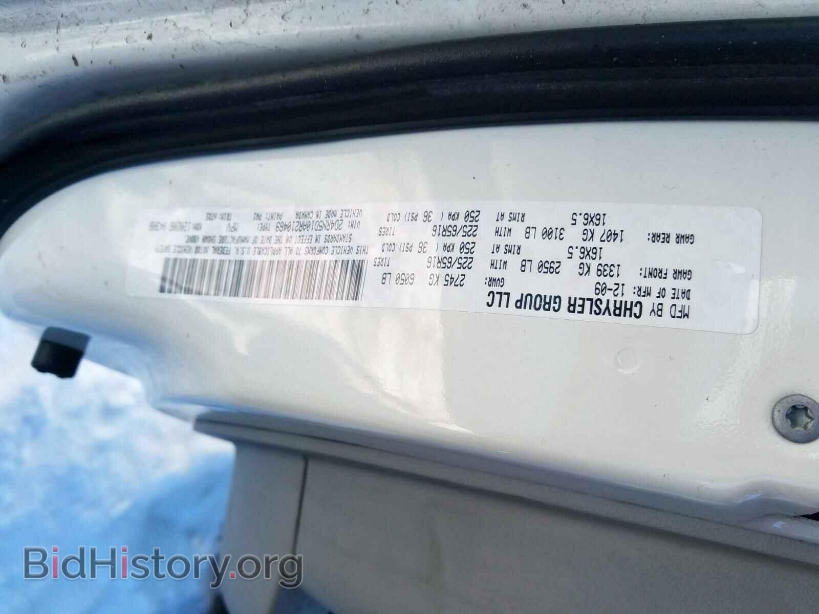 2010 DODGE CARAVAN - VIN: 2D4RN5D10AR210469 - Фото 10