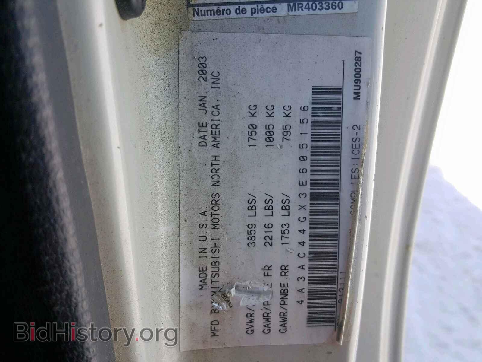 2003 MITSUBISHI ECLIPSE - VIN: 4A3AC44GX3E605156 - Фото 10