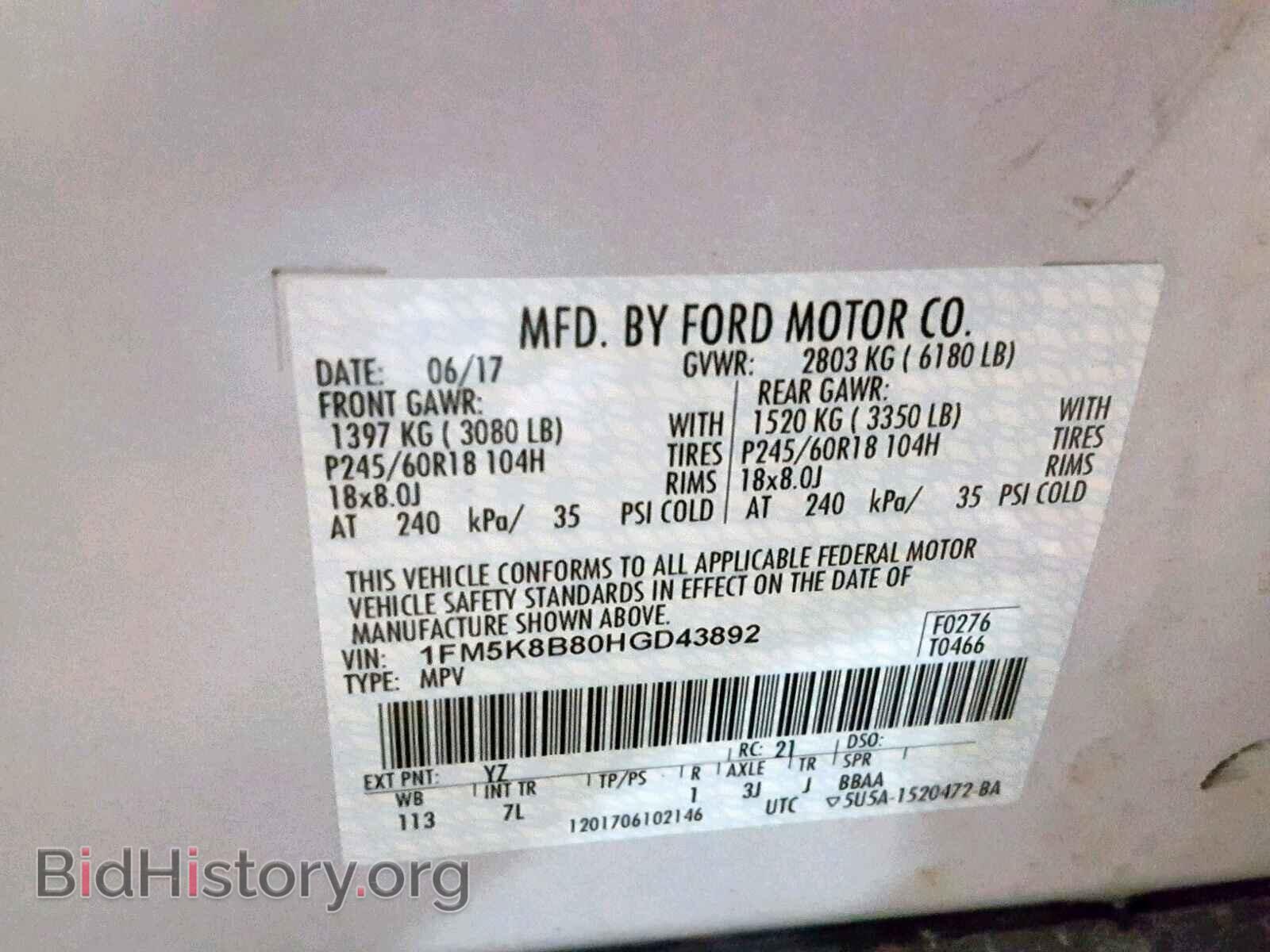 2017 FORD EXPLORER - VIN: 1FM5K8B80HGD43892 - Photo 10