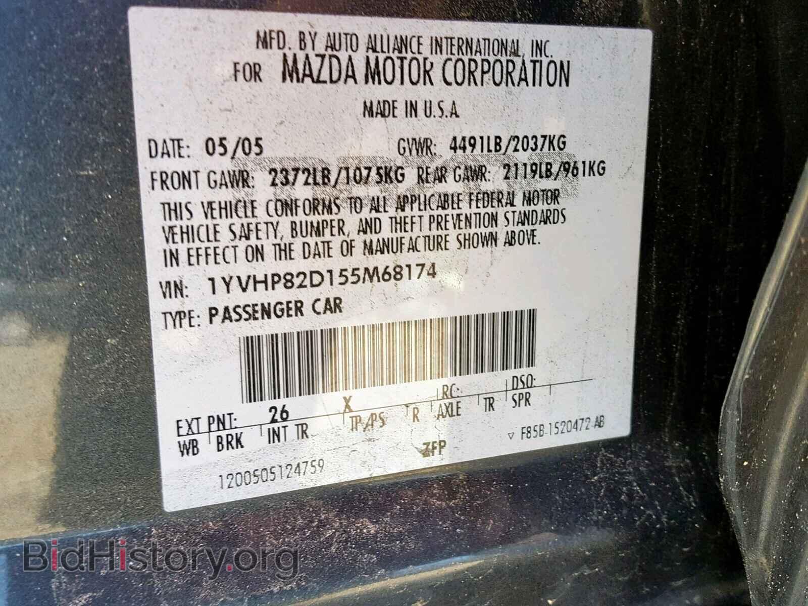 2005 MAZDA 6 - VIN: 1YVHP82D155M68174 - Фото 10