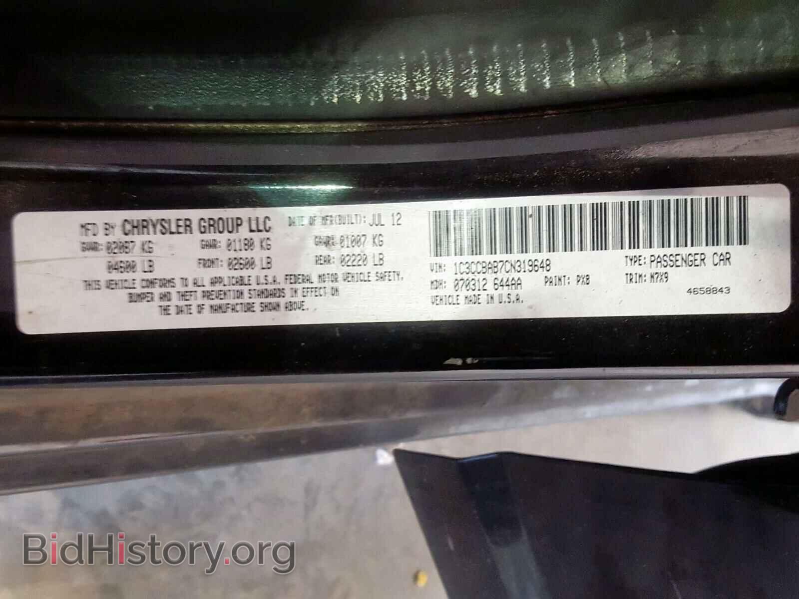 2012 CHRYSLER 200 - VIN: 1C3CCBAB7CN319648 - Фото 10
