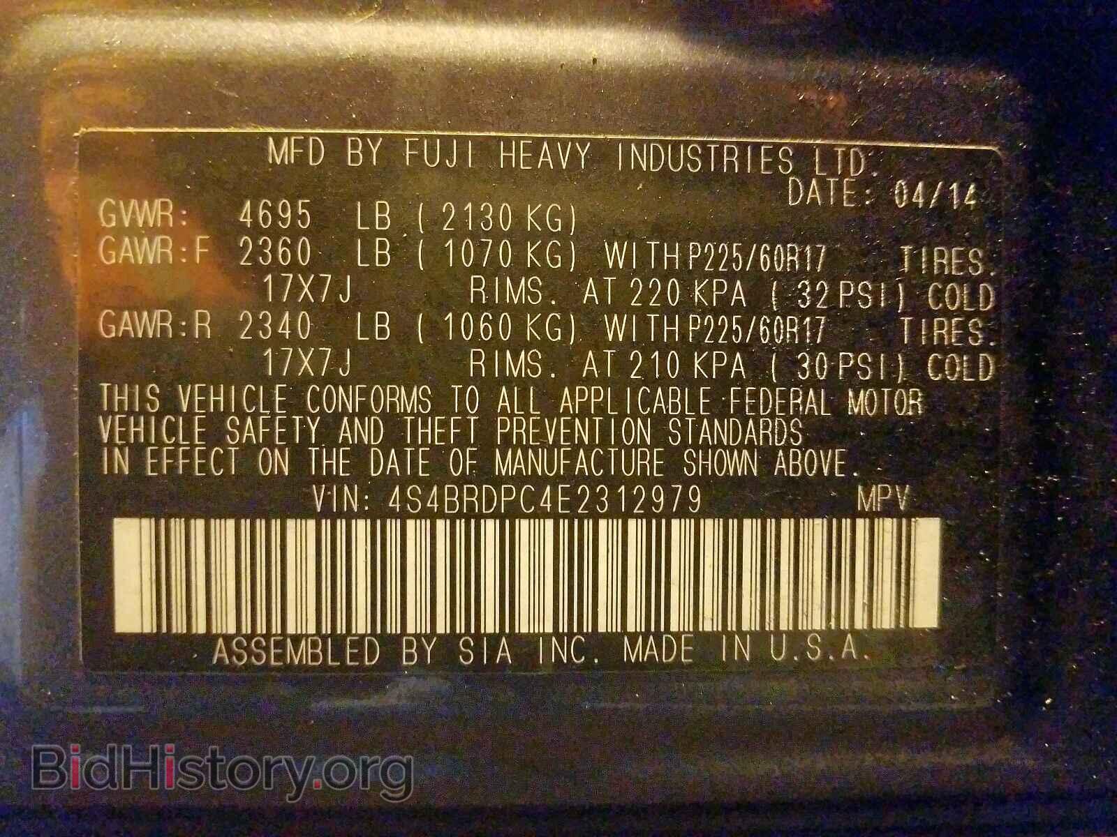 2014 SUBARU OUTBACK - VIN: 4S4BRDPC4E2312979 - Фото 10
