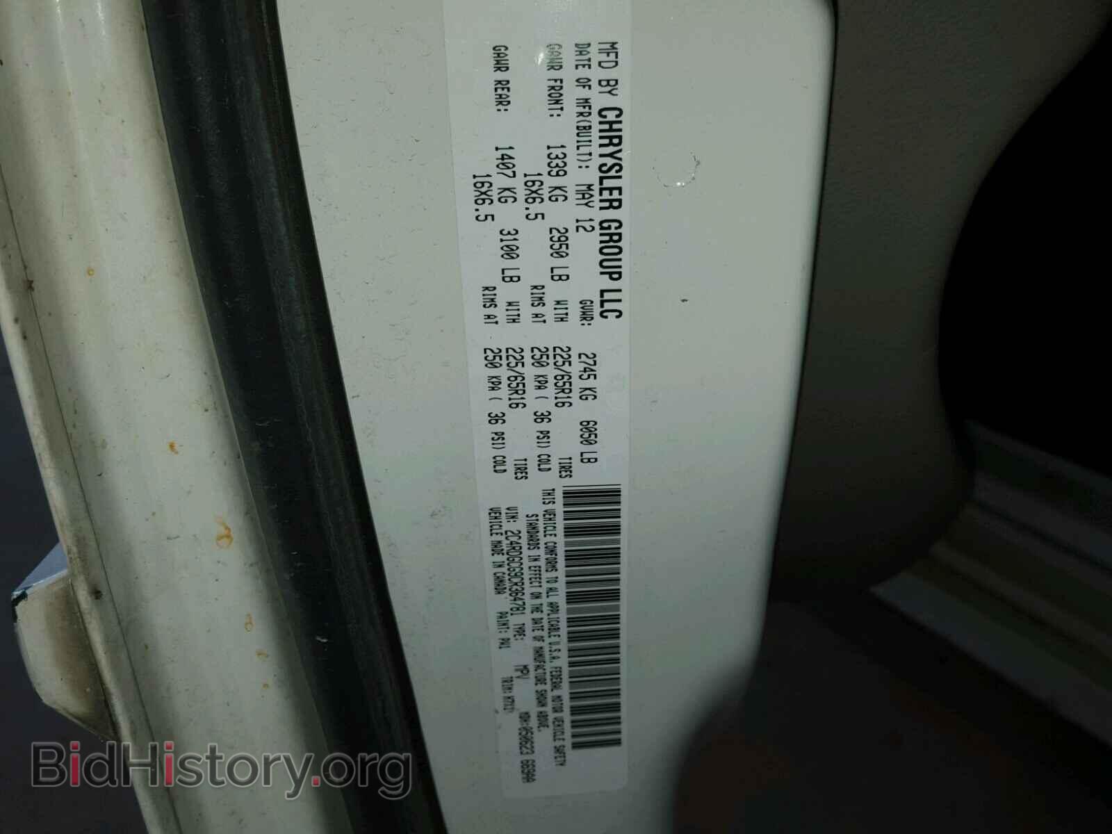2012 DODGE CARAVAN - VIN: 2C4RDGCG9CR364781 - Фото 10