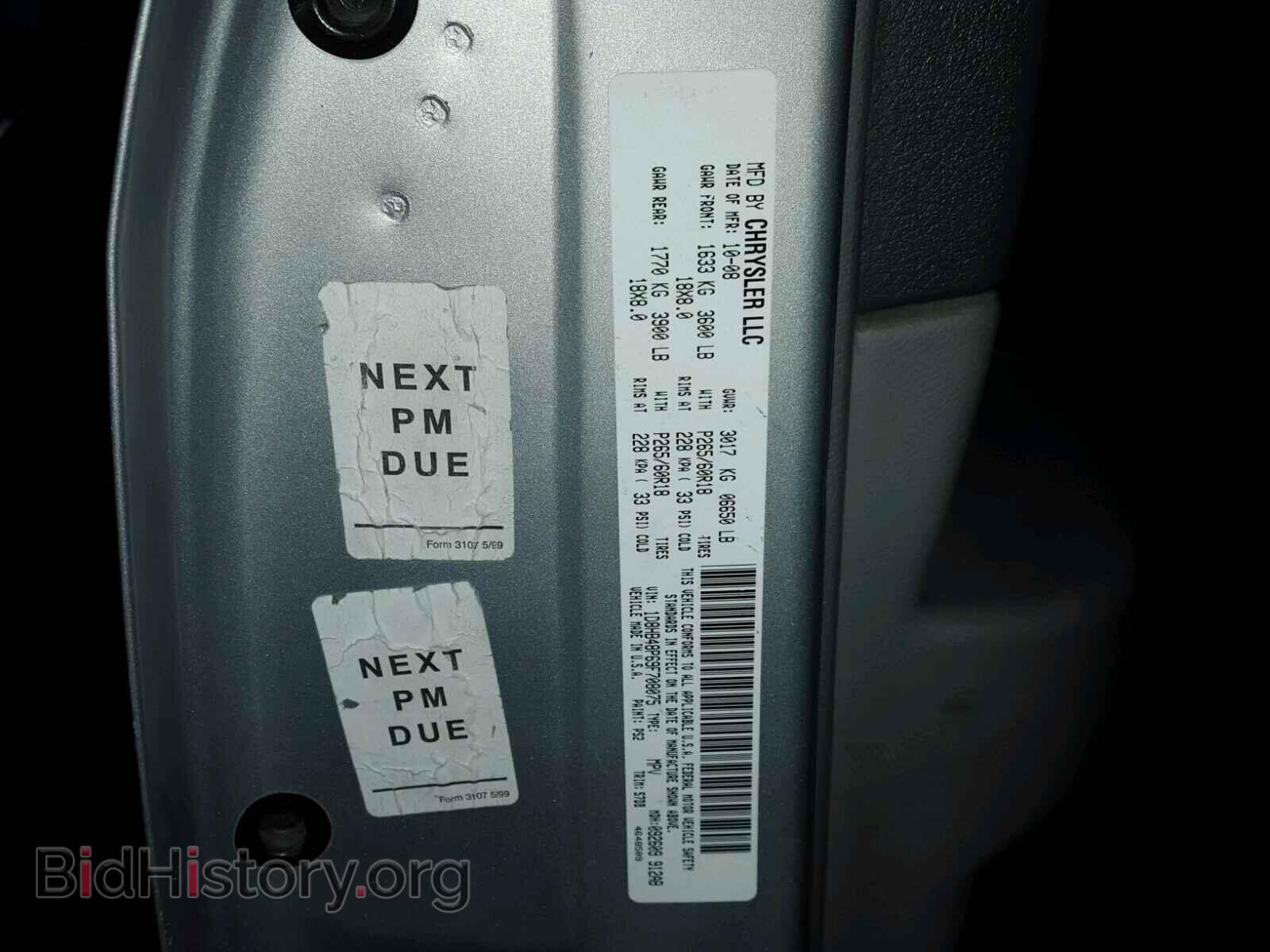 2009 DODGE DURANGO - VIN: 1D8HB48P69F708075 - Photo 10