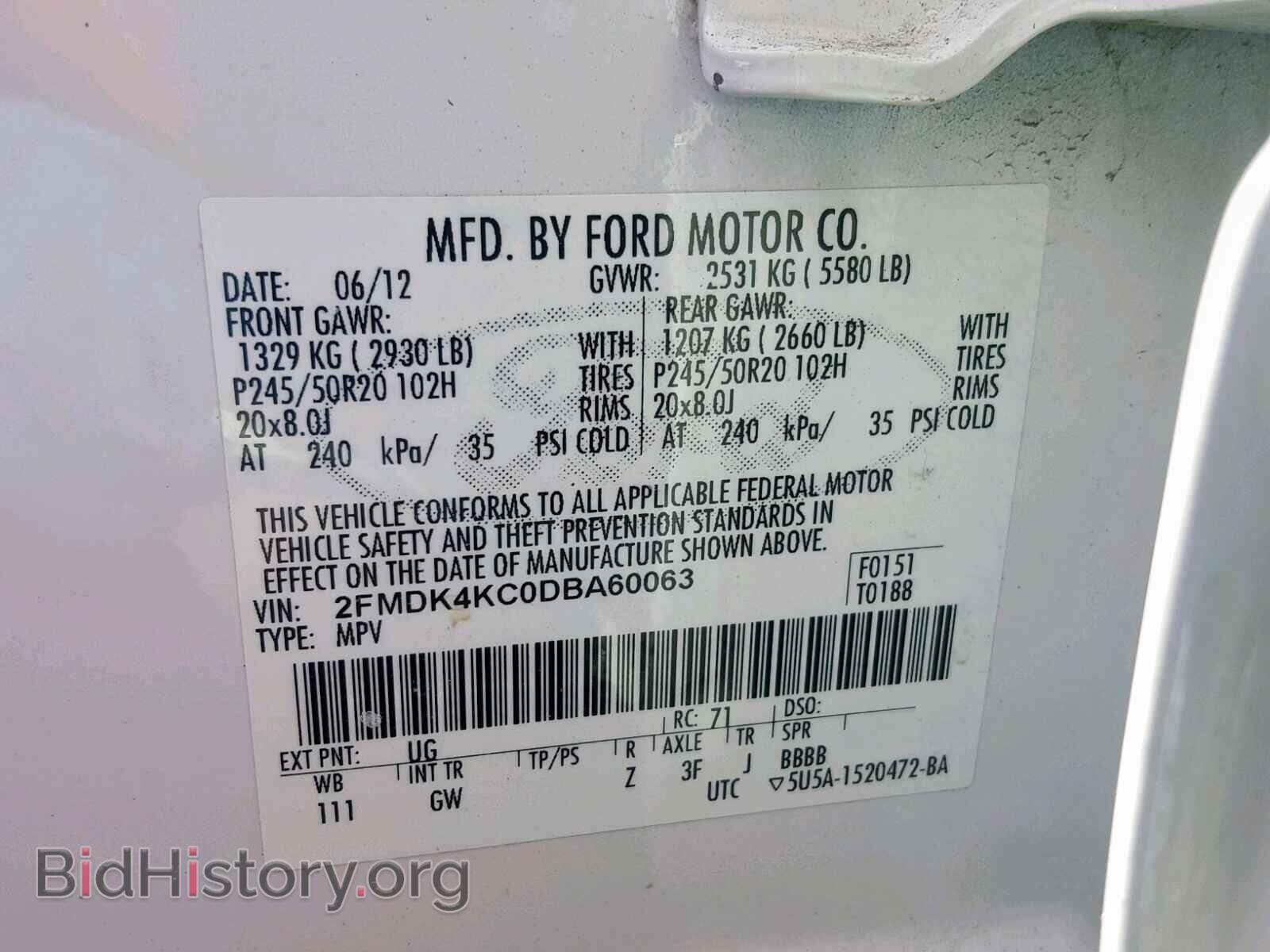 2013 FORD EDGE - VIN: 2FMDK4KC0DBA60063 - Photo 10