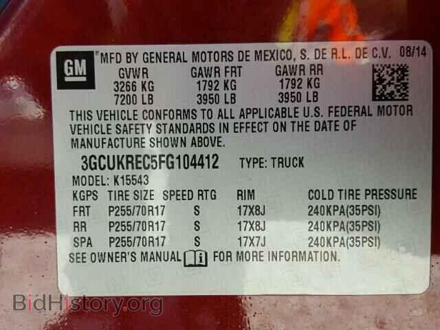 2015 CHEVROLET SILVERADO - VIN: 3GCUKREC5FG104412 - Фото 10