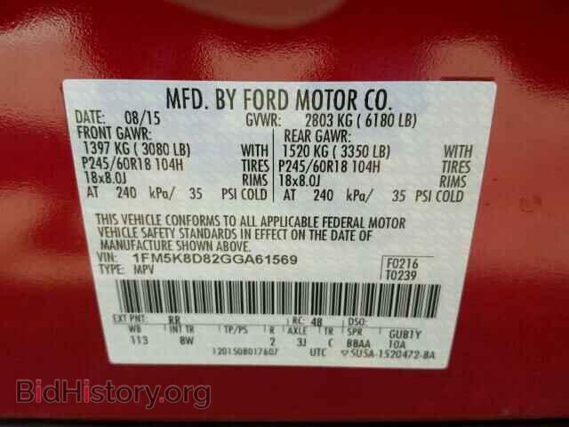 2016 FORD EXPLORER - VIN: 1FM5K8D82GGA61569 - Фото 10