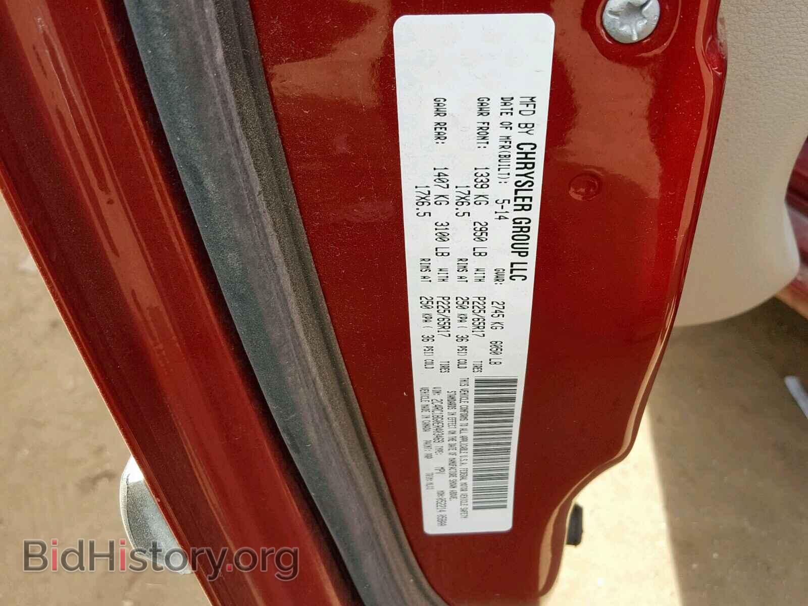 2014 CHRYSLER TOWN & COU - VIN: 2C4RC1BG0ER403469 - Фото 10