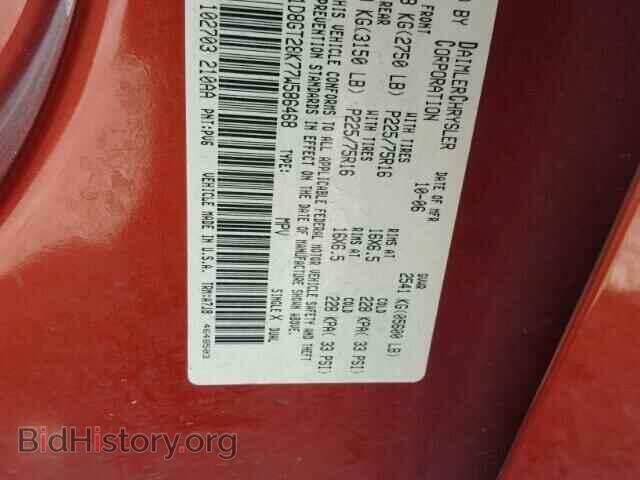 2007 DODGE NITRO - VIN: 1D8GT28K77W586468 - Фото 10