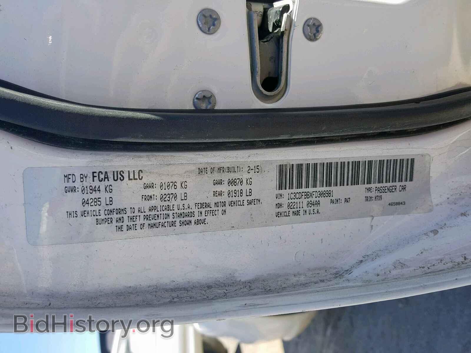 2015 DODGE DART - VIN: 1C3CDFBBXFD308981 - Фото 10
