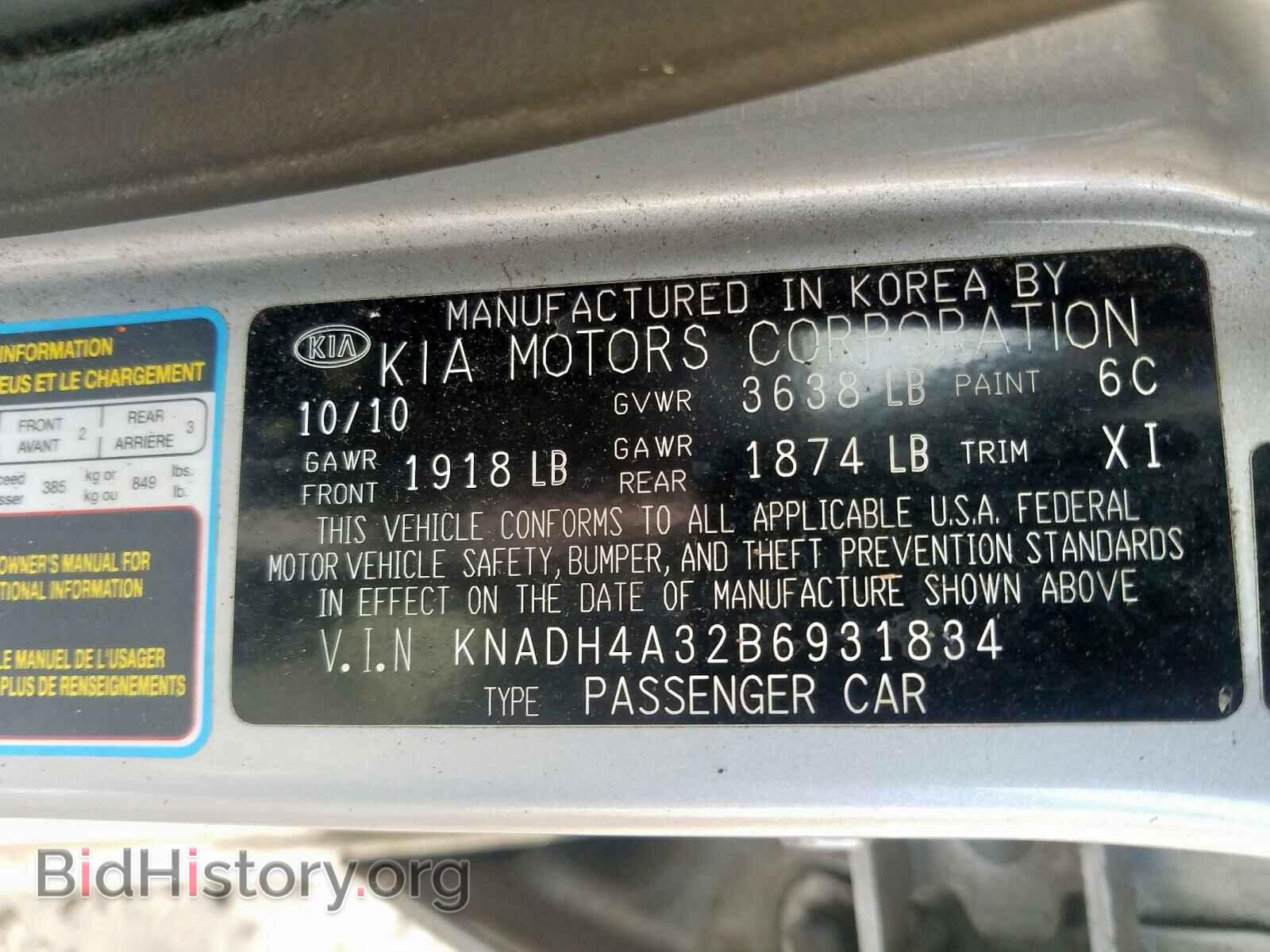 2011 KIA RIO BASE - VIN: KNADH4A32B6931834 - Фото 10