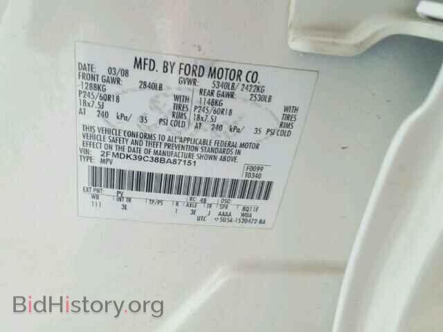 2008 FORD EDGE - VIN: 2FMDK39C38BA87151 - Фото 10