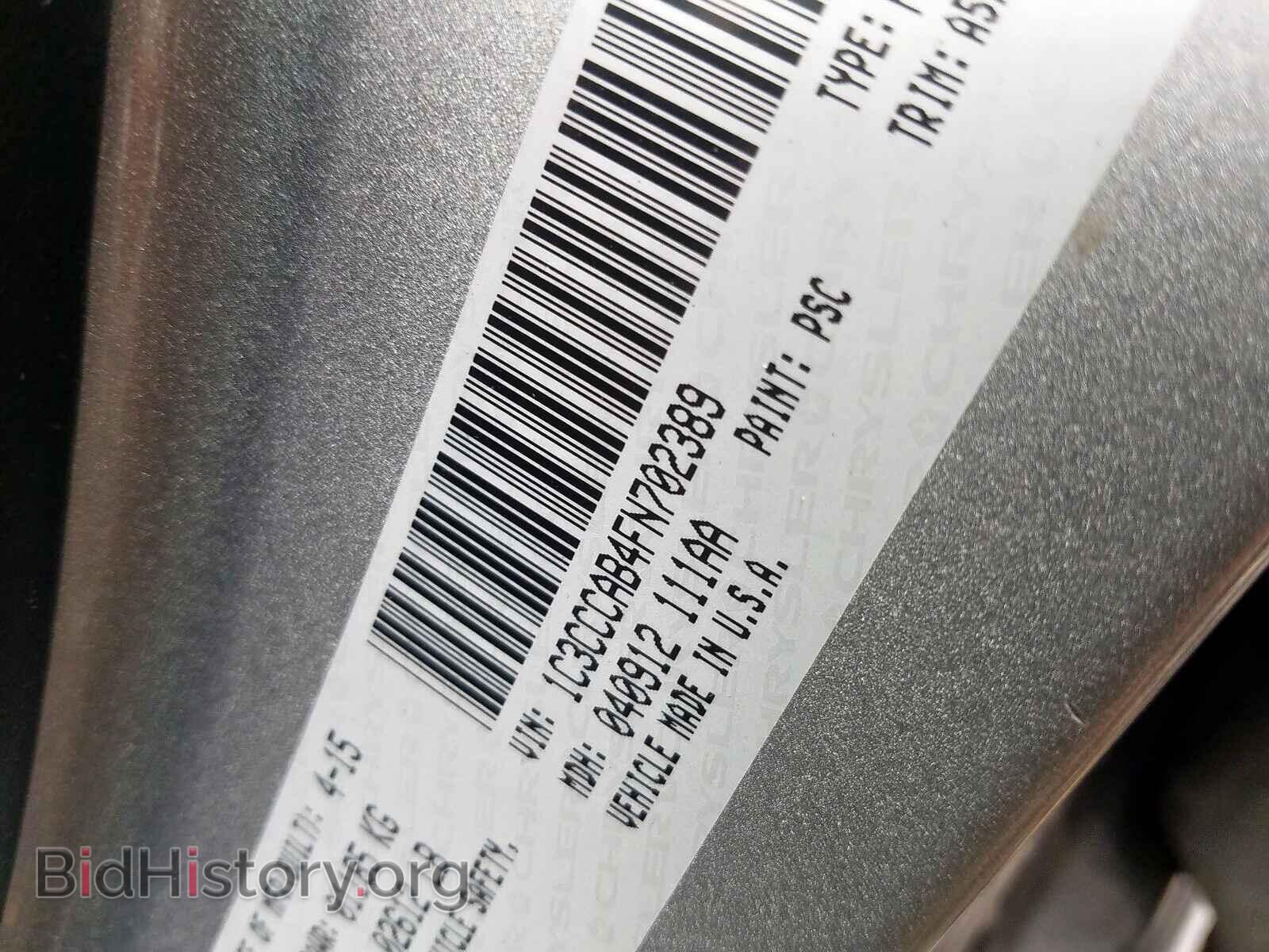 2015 CHRYSLER 200 - VIN: 1C3CCCAB4FN702389 - Фото 10