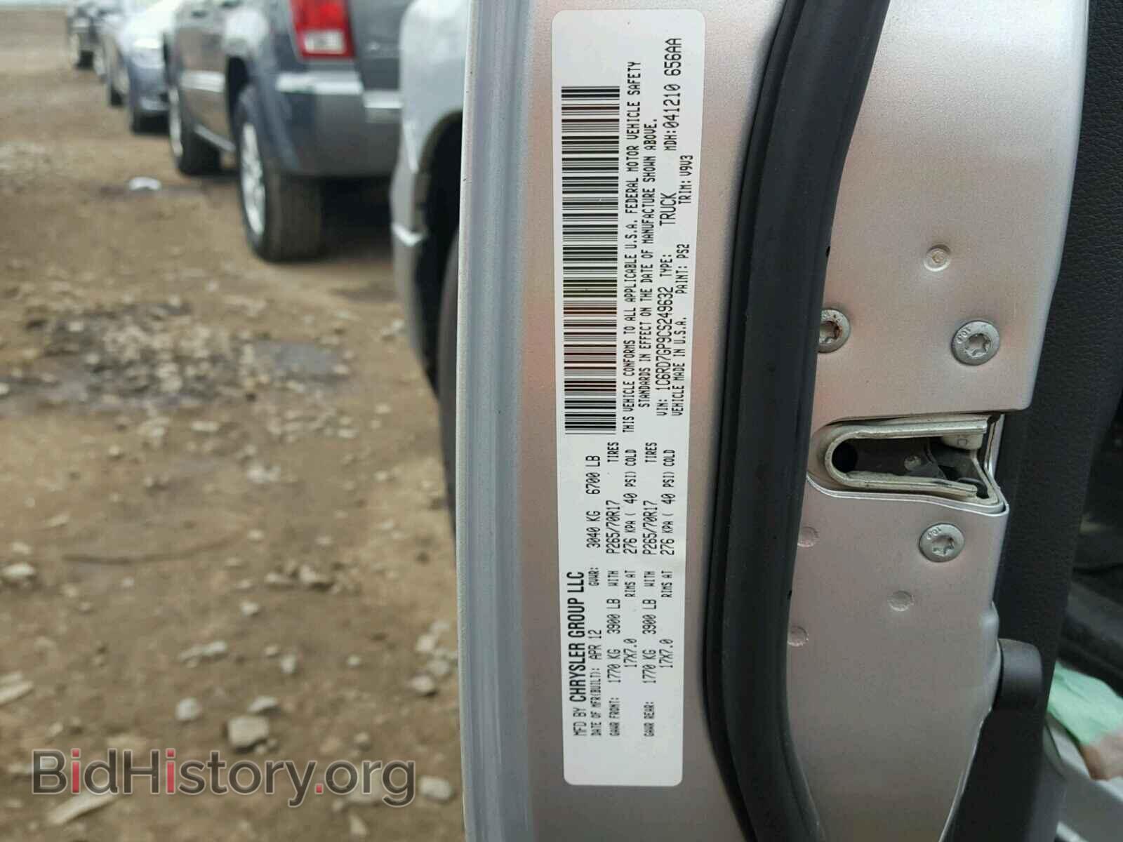 2012 DODGE RAM 1500 - VIN: 1C6RD7GP9CS249632 - Фото 10