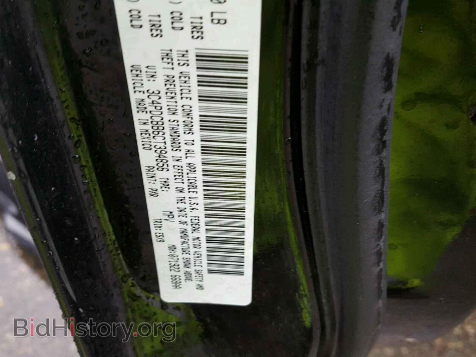 2012 DODGE JOURNEY - VIN: 3C4PDCBB6CT394856 - Фото 10