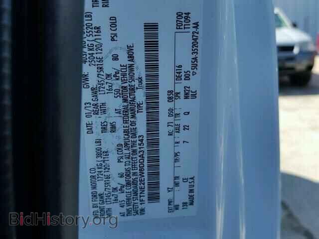 2013 FORD ECONOLINE - VIN: 1FTNE2EW6DDA31543 - Фото 10