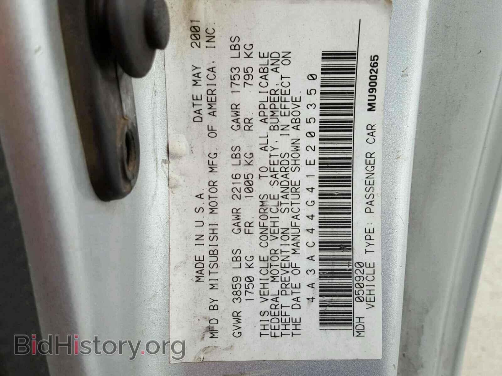 2001 MITSUBISHI ECLIPSE - VIN: 4A3AC44G41E205350 - Фото 10