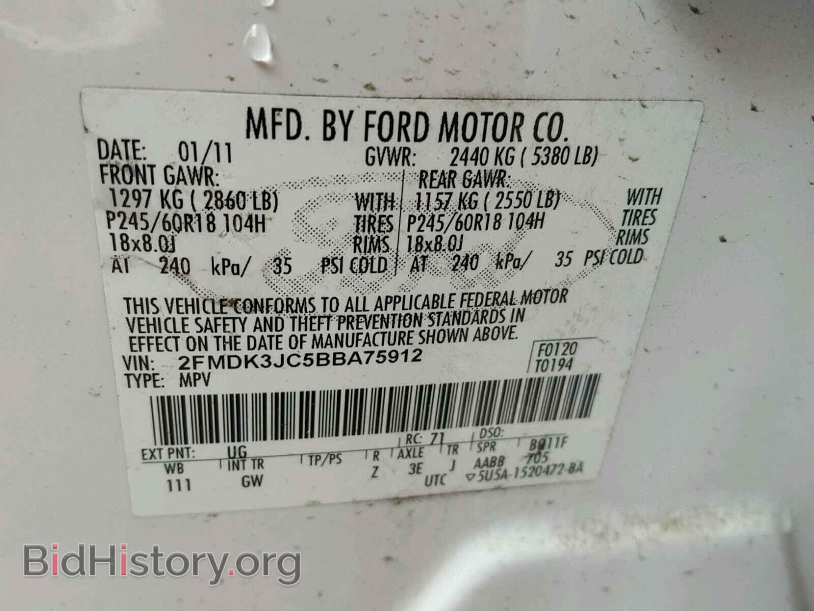 2011 FORD EDGE - VIN: 2FMDK3JC5BBA75912 - Фото 10