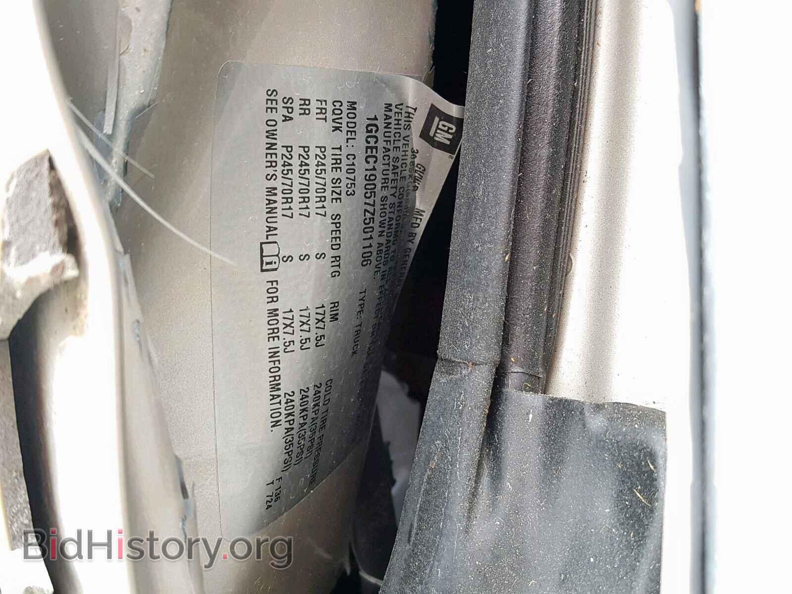 2007 CHEVROLET SILVERADO - VIN: 1GCEC19057Z501106 - Фото 10