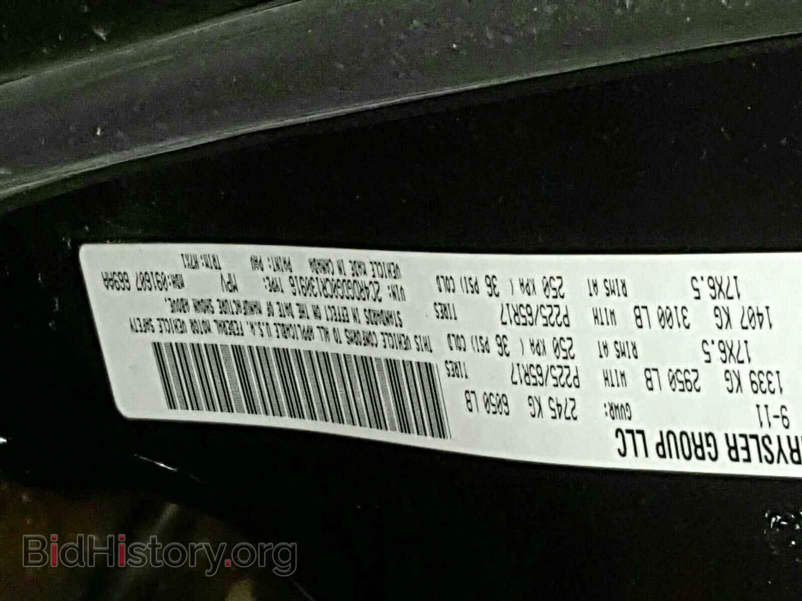 2012 DODGE CARAVAN - VIN: 2C4RDGDG0CR130916 - Фото 10