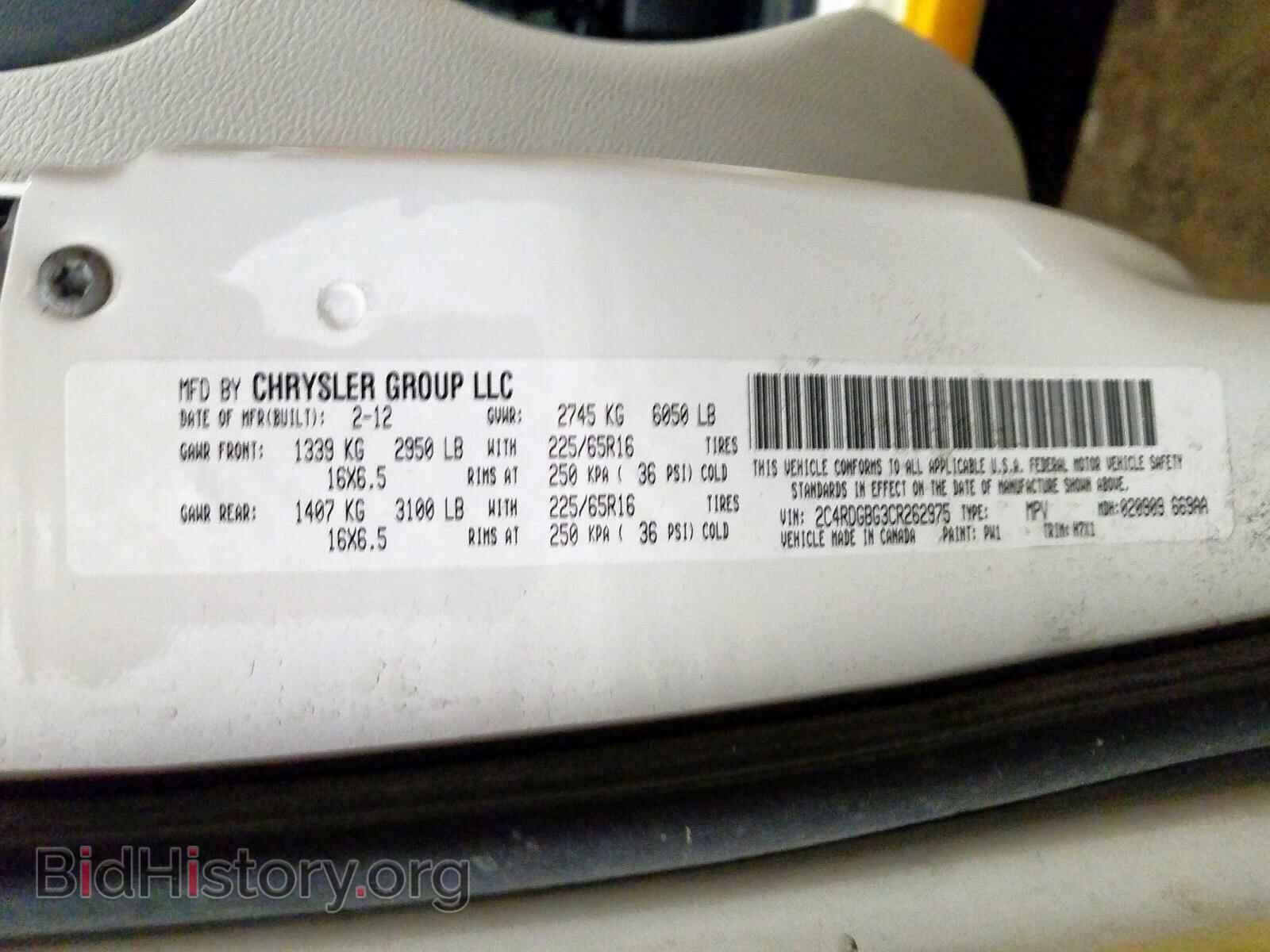 2012 DODGE CARAVAN - VIN: 2C4RDGBG3CR262975 - Фото 10