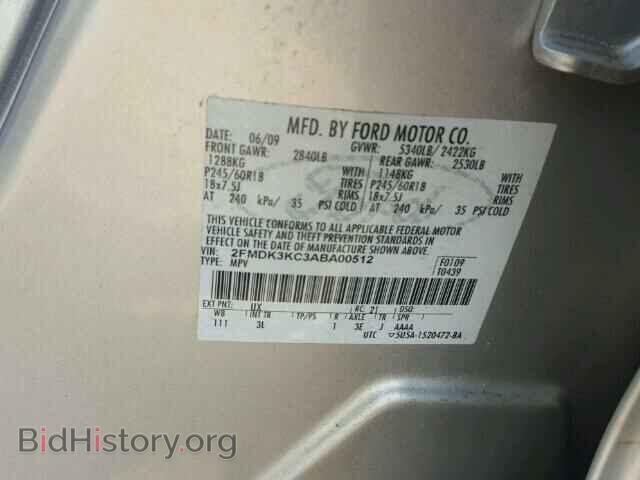 2010 FORD EDGE - VIN: 2FMDK3KC3ABA00512 - Photo 10