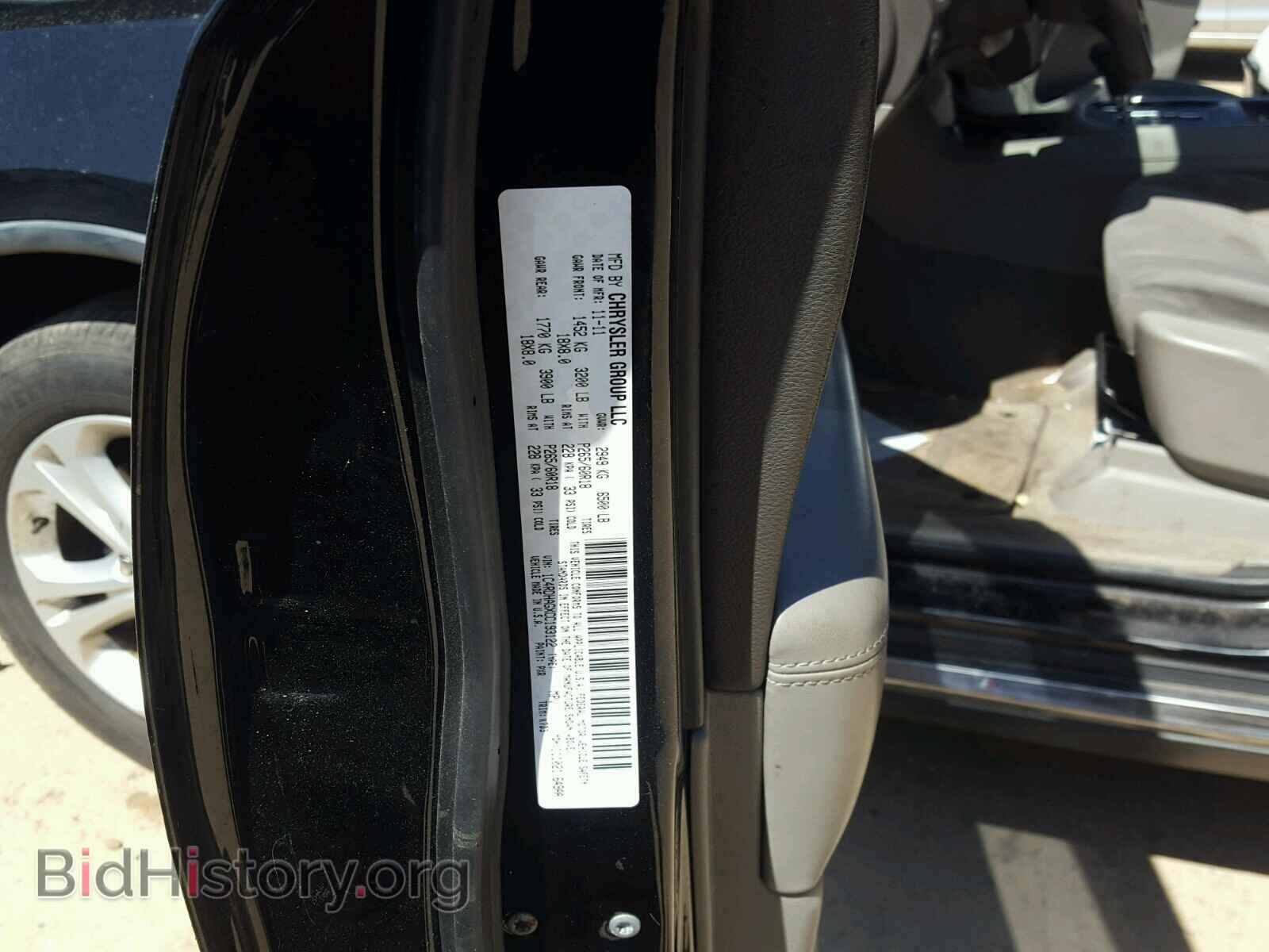2012 DODGE DURANGO - VIN: 1C4RDHAGXCC193122 - Фото 10