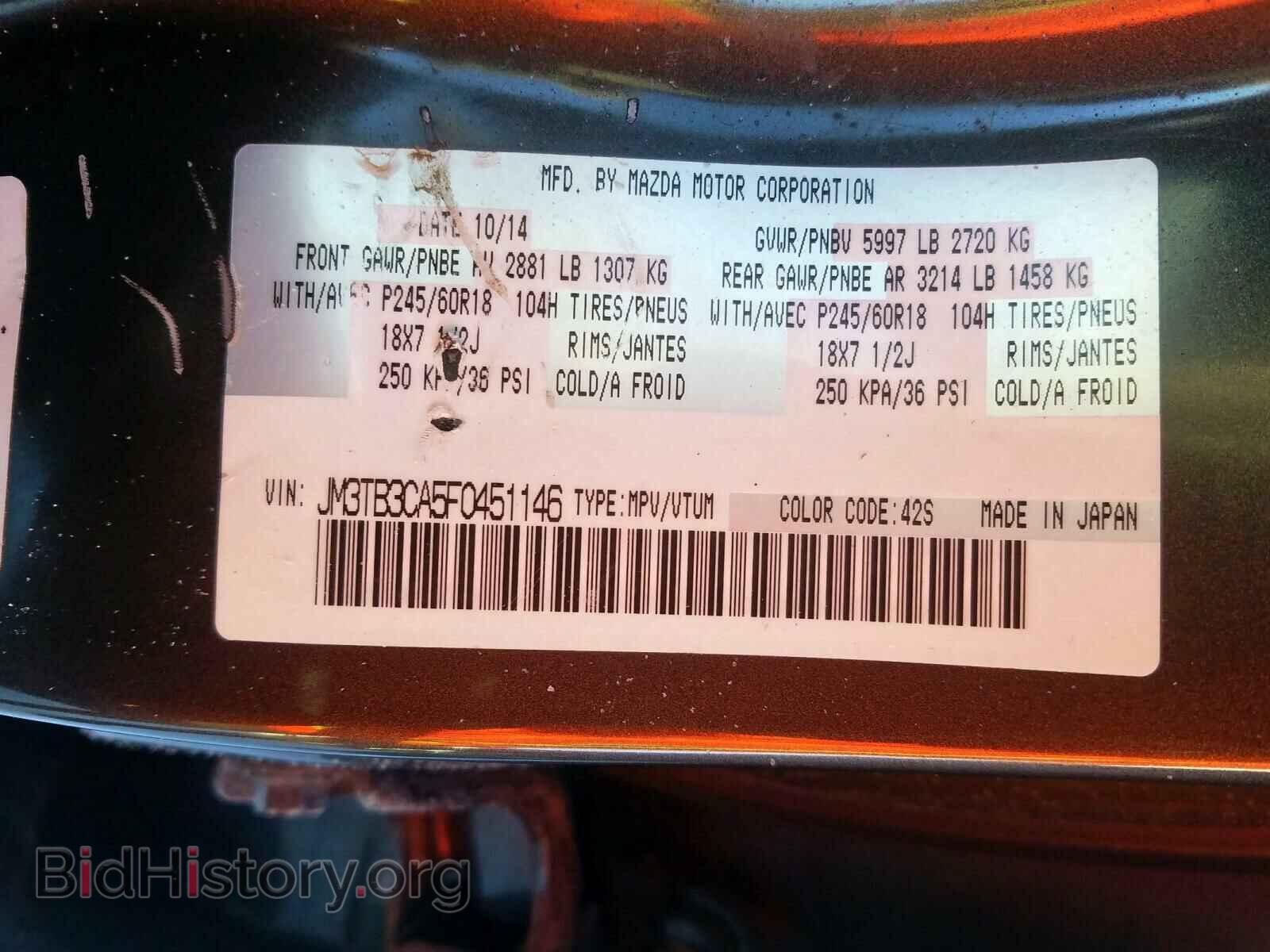 2015 MAZDA CX-9 - VIN: JM3TB3CA5F0451146 - Фото 10