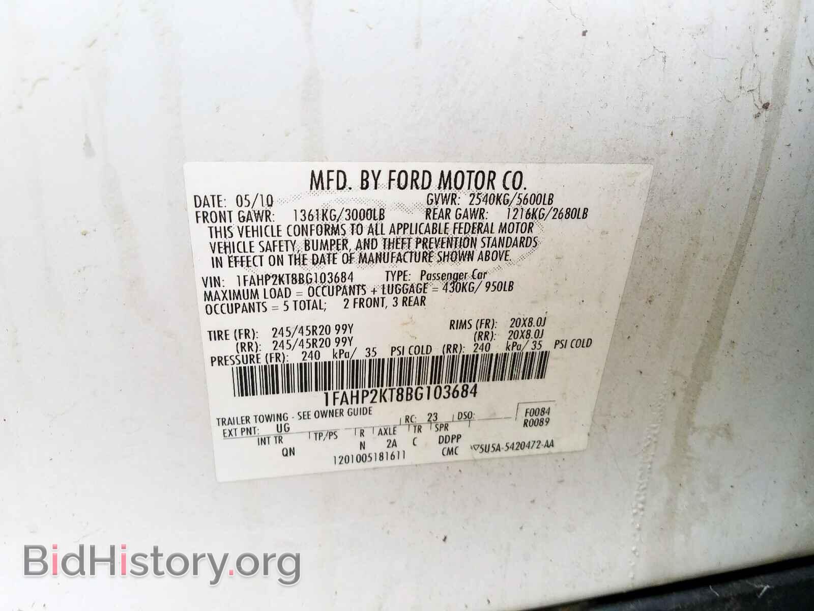 2011 FORD TAURUS - VIN: 1FAHP2KT8BG103684 - Фото 10