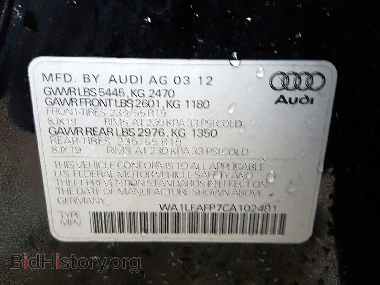 2012 AUDI Q5 - VIN: WA1LFAFP7CA102491 - Фото 10