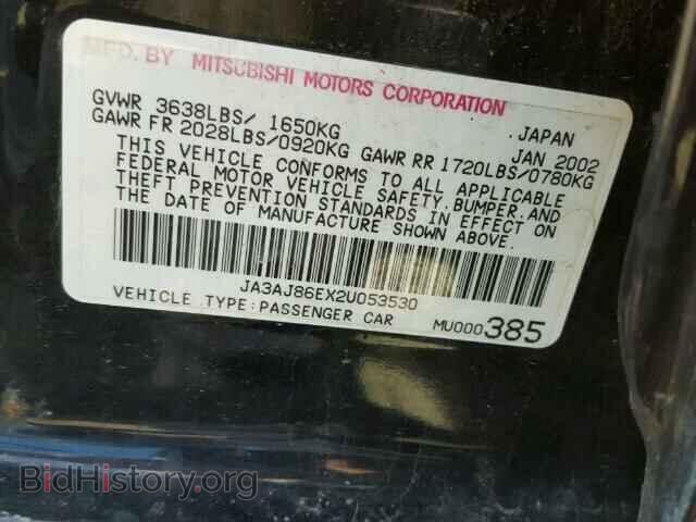 2002 MITSUBISHI LANCER - VIN: JA3AJ86EX2U053530 - Photo 10