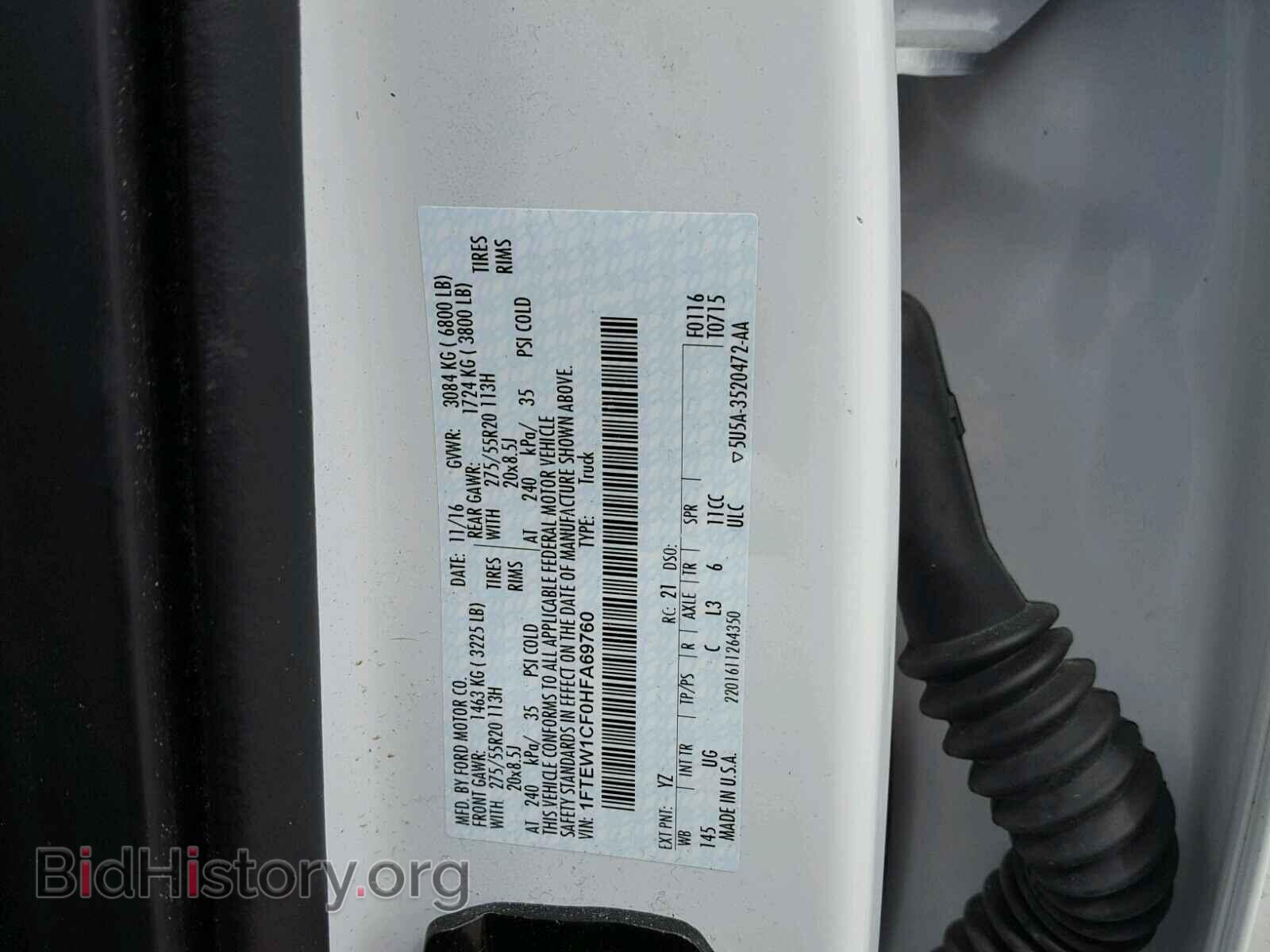 2017 FORD F150 - VIN: 1FTEW1CF0HFA69760 - Фото 10