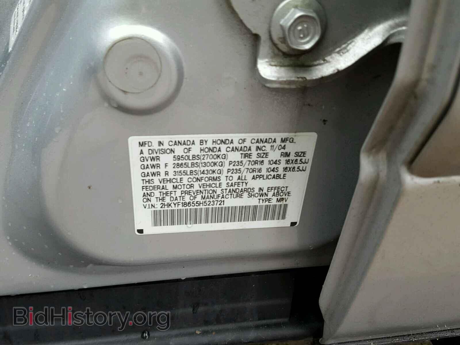 2005 HONDA PILOT - VIN: 2HKYF18655H523721 - Фото 10