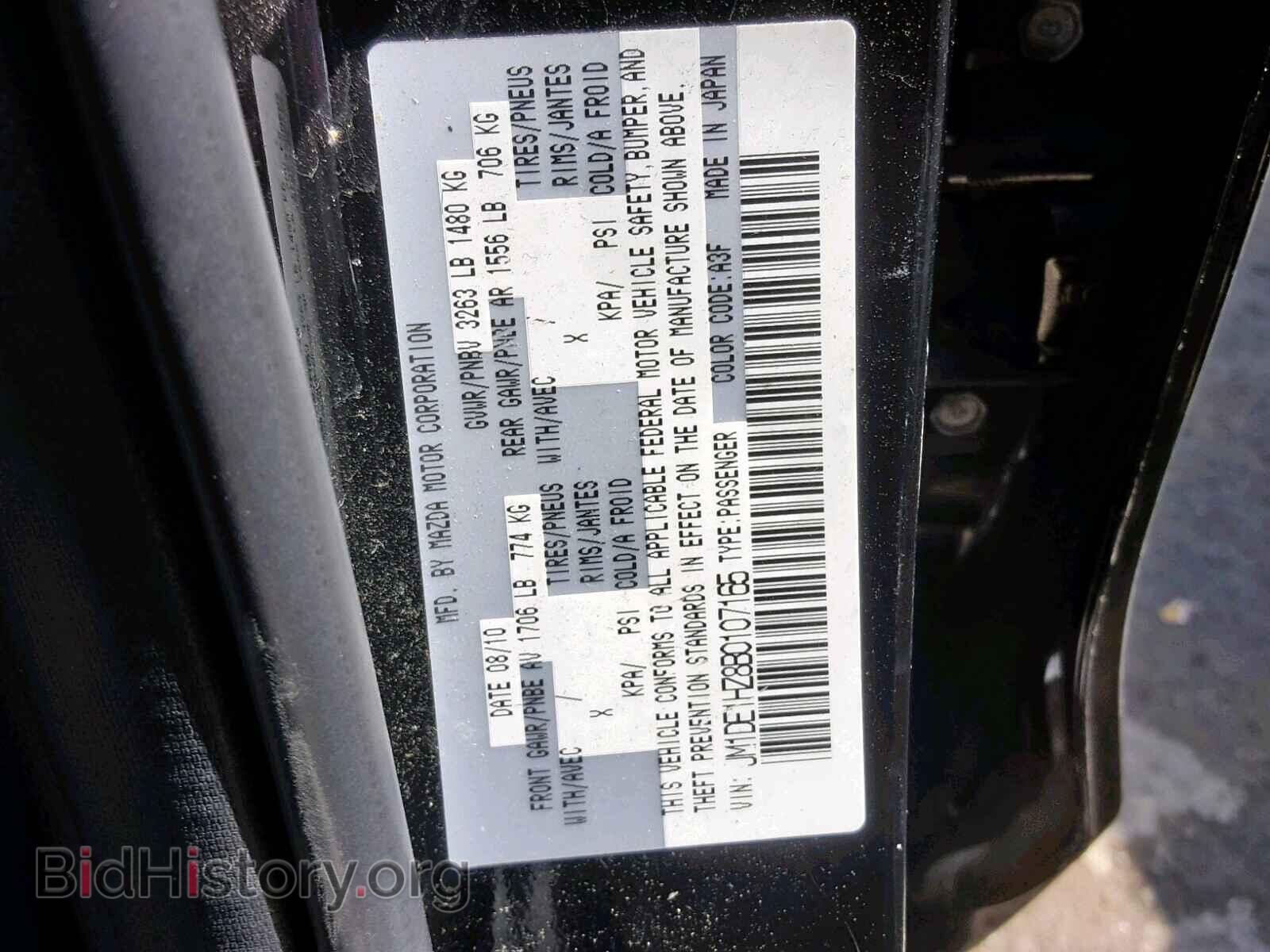 2011 MAZDA 2 - VIN: JM1DE1HZ8B0107165 - Фото 10