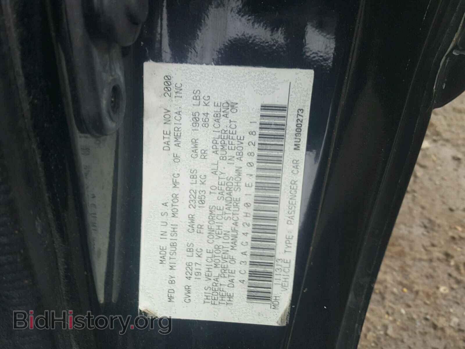 2001 CHRYSLER SEBRING - VIN: 4C3AG42H01E108281 - Photo 10